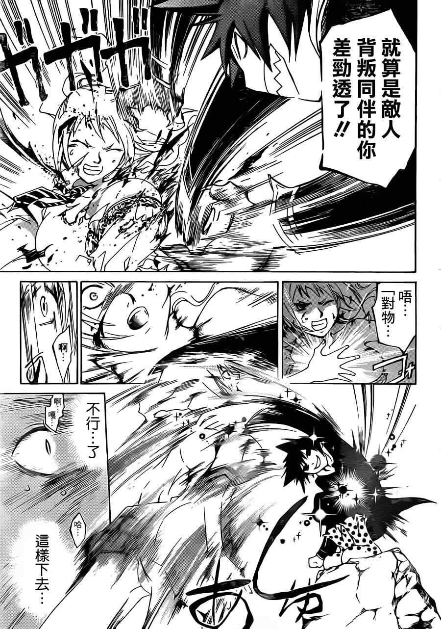 第175话