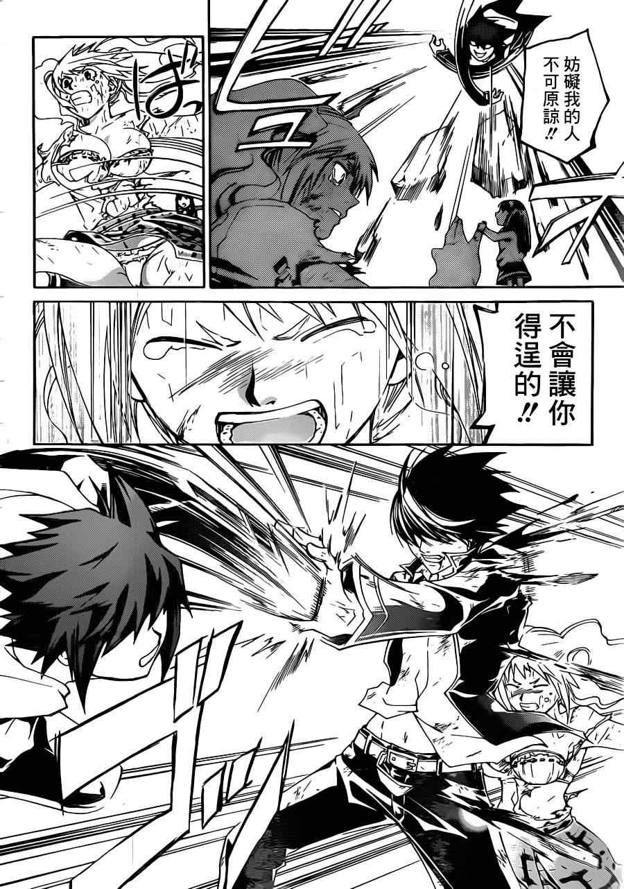 第175话
