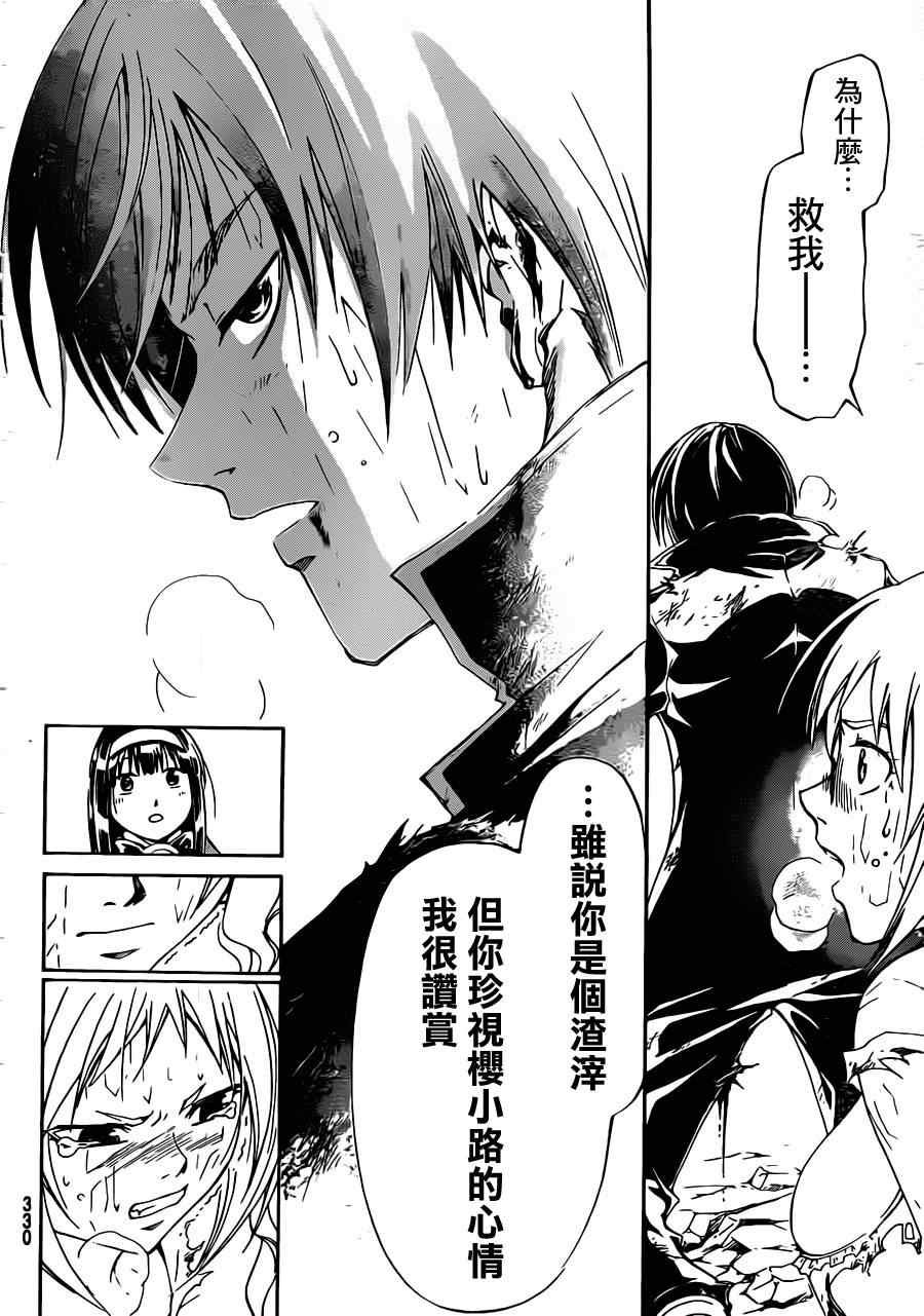 第175话