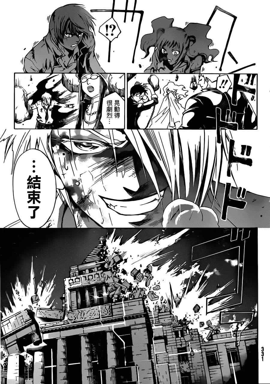 第175话