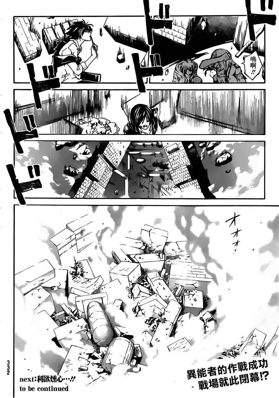 第175话