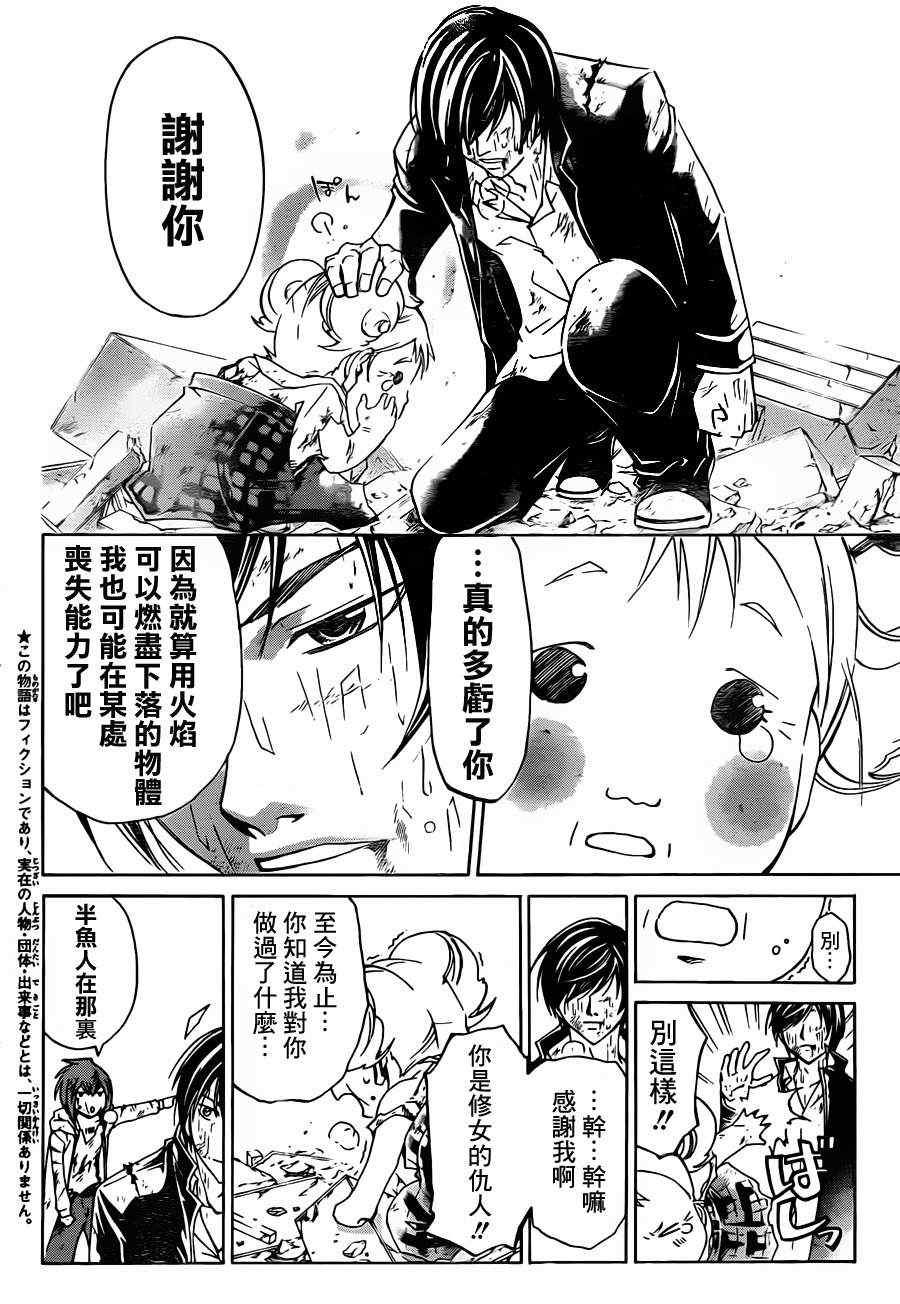 第176话