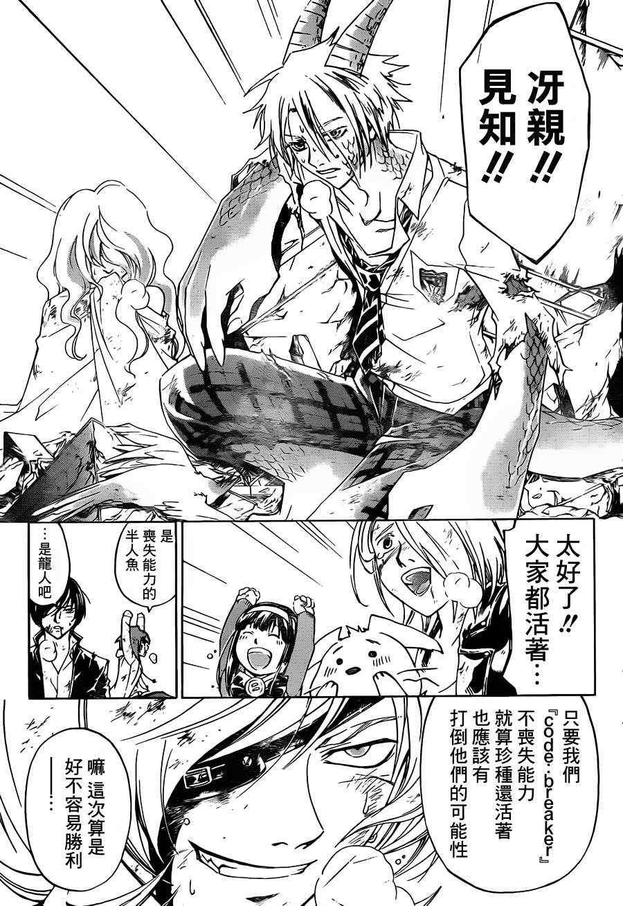 第176话