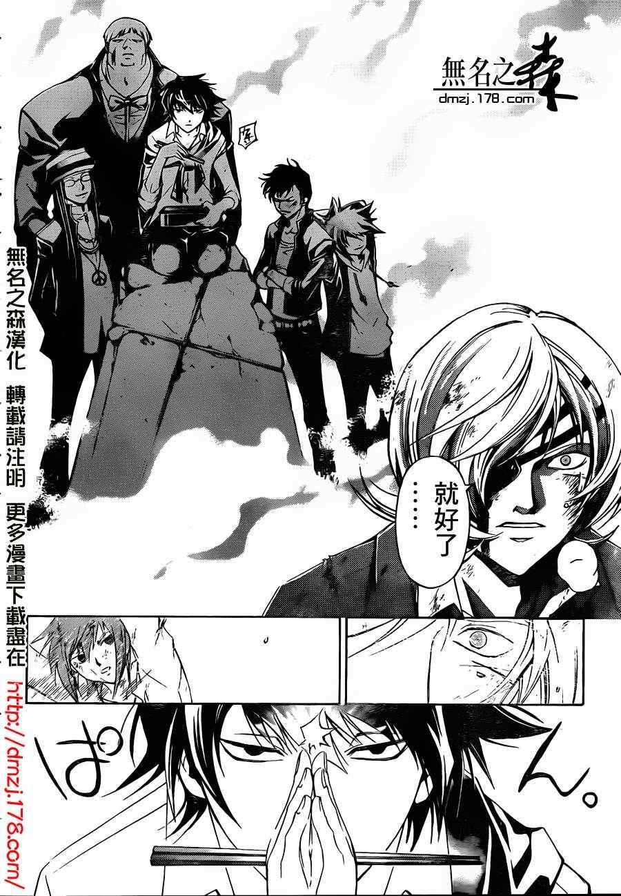 第176话