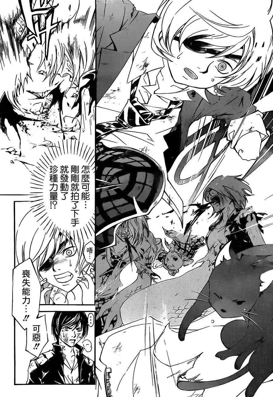 第176话