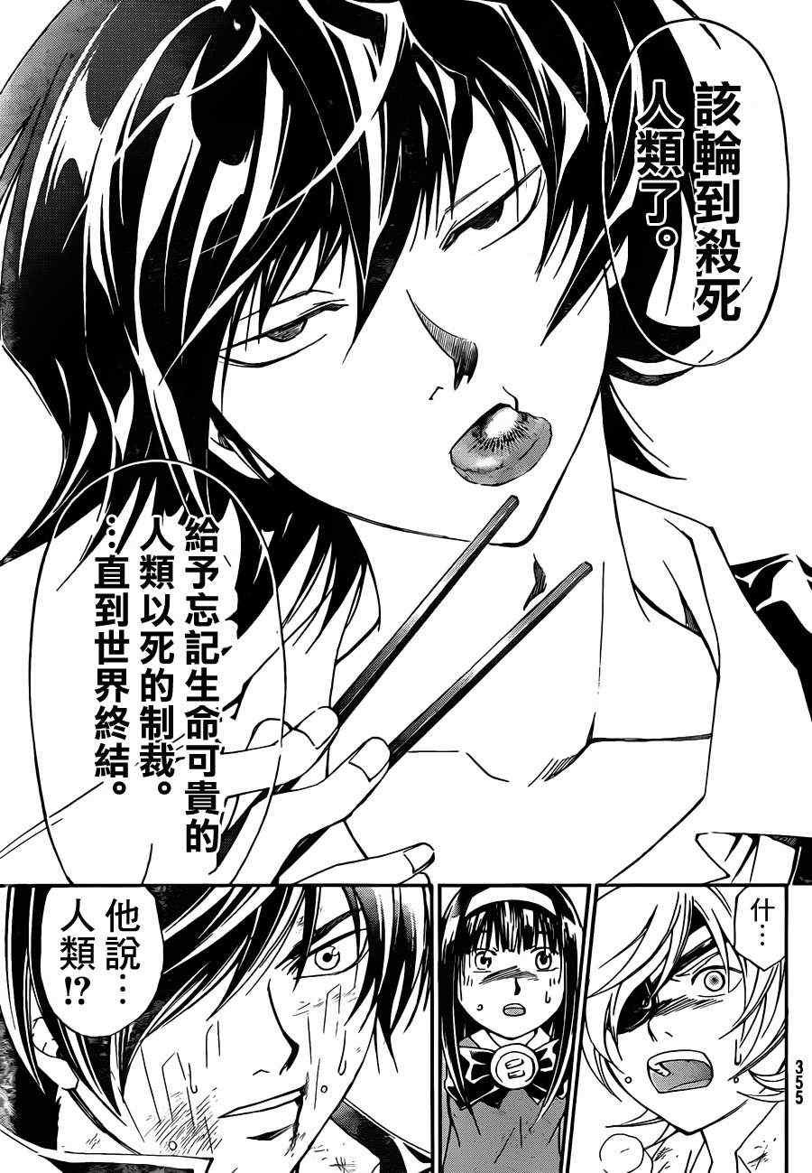 第176话