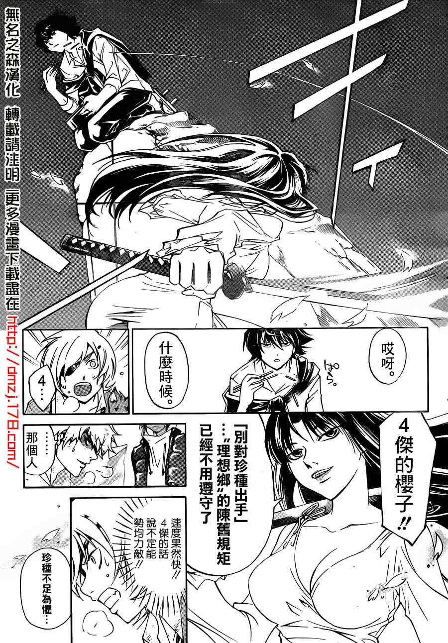 第176话