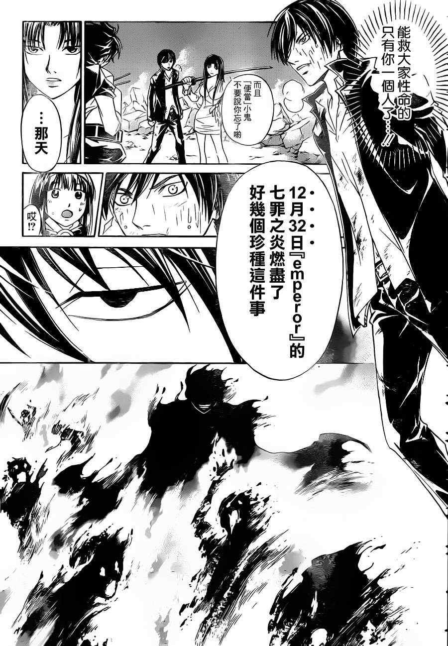 第176话
