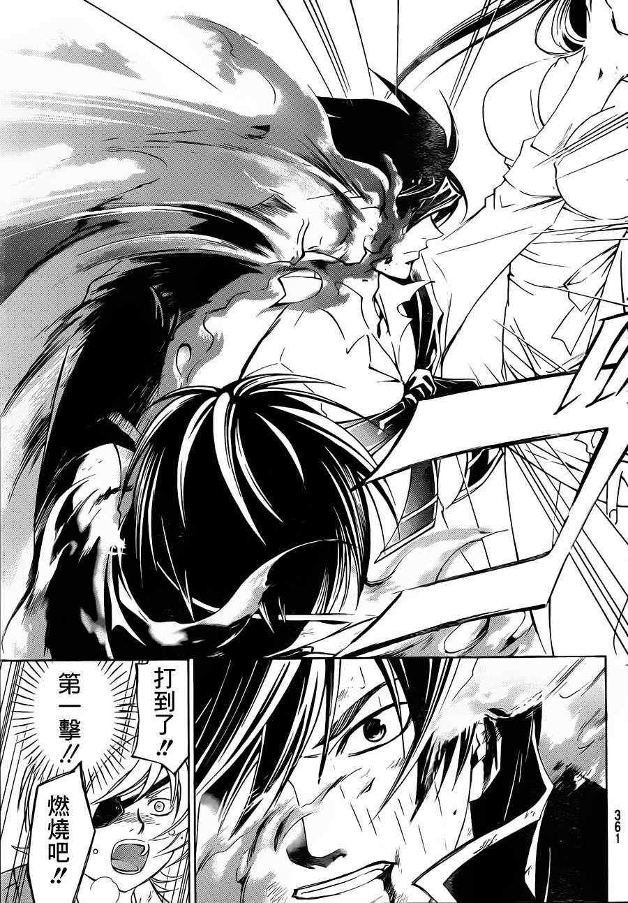 第176话