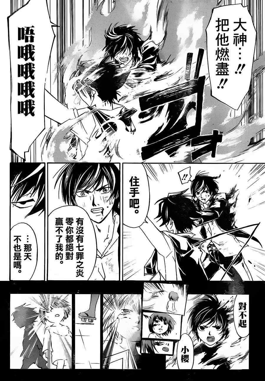 第176话