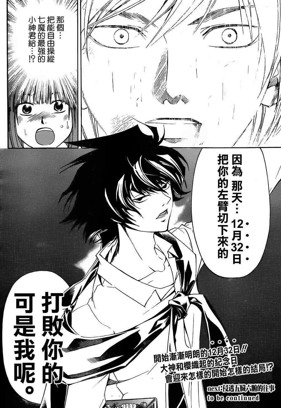 第176话