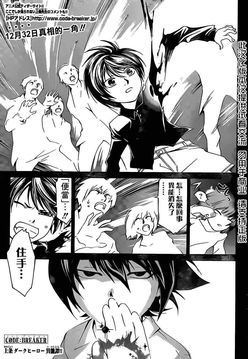 第177话