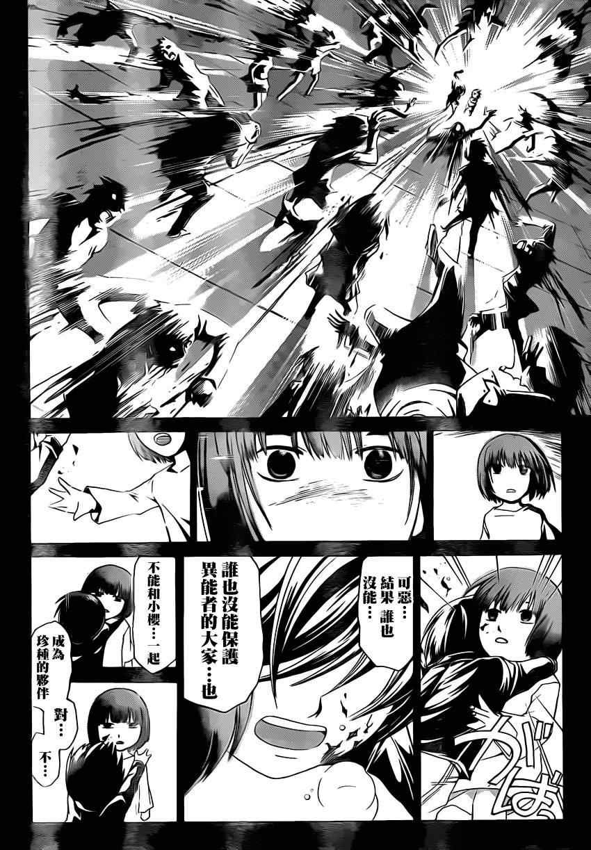 第177话