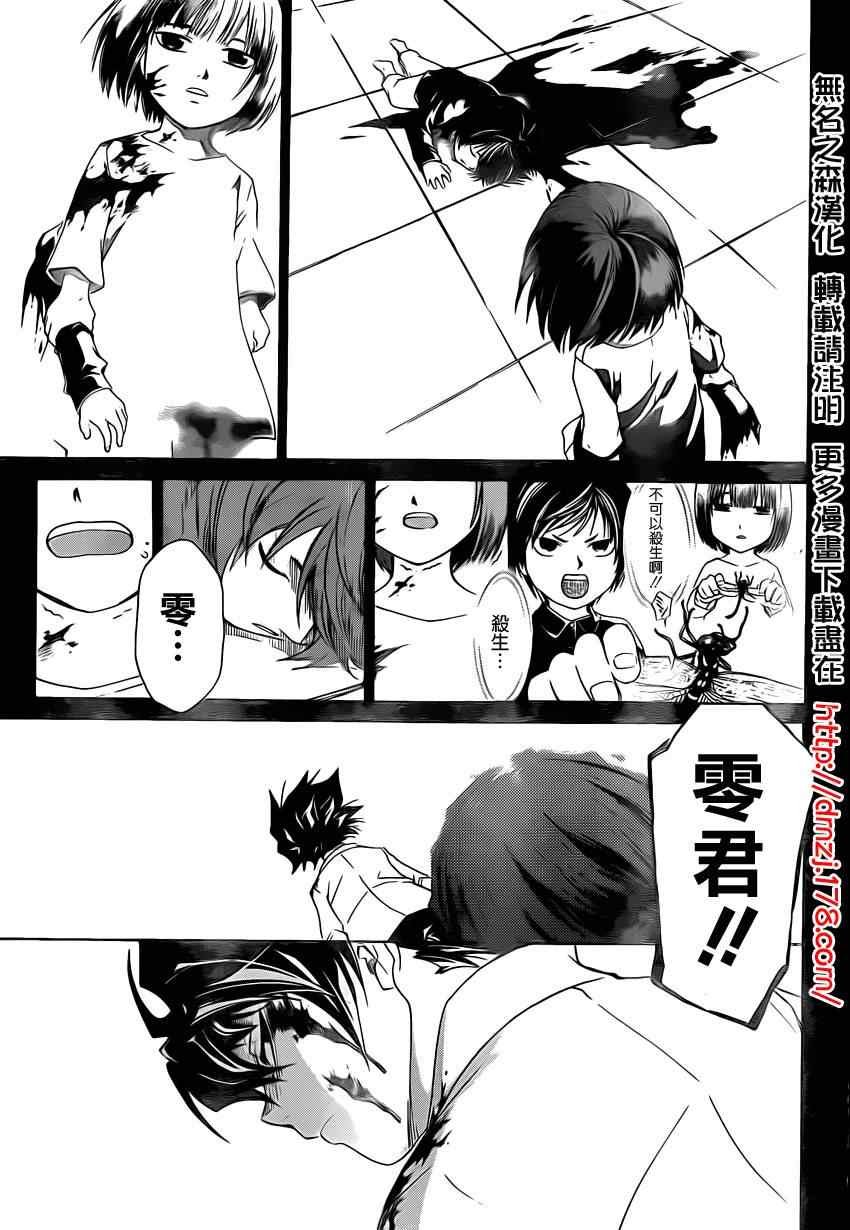 第177话