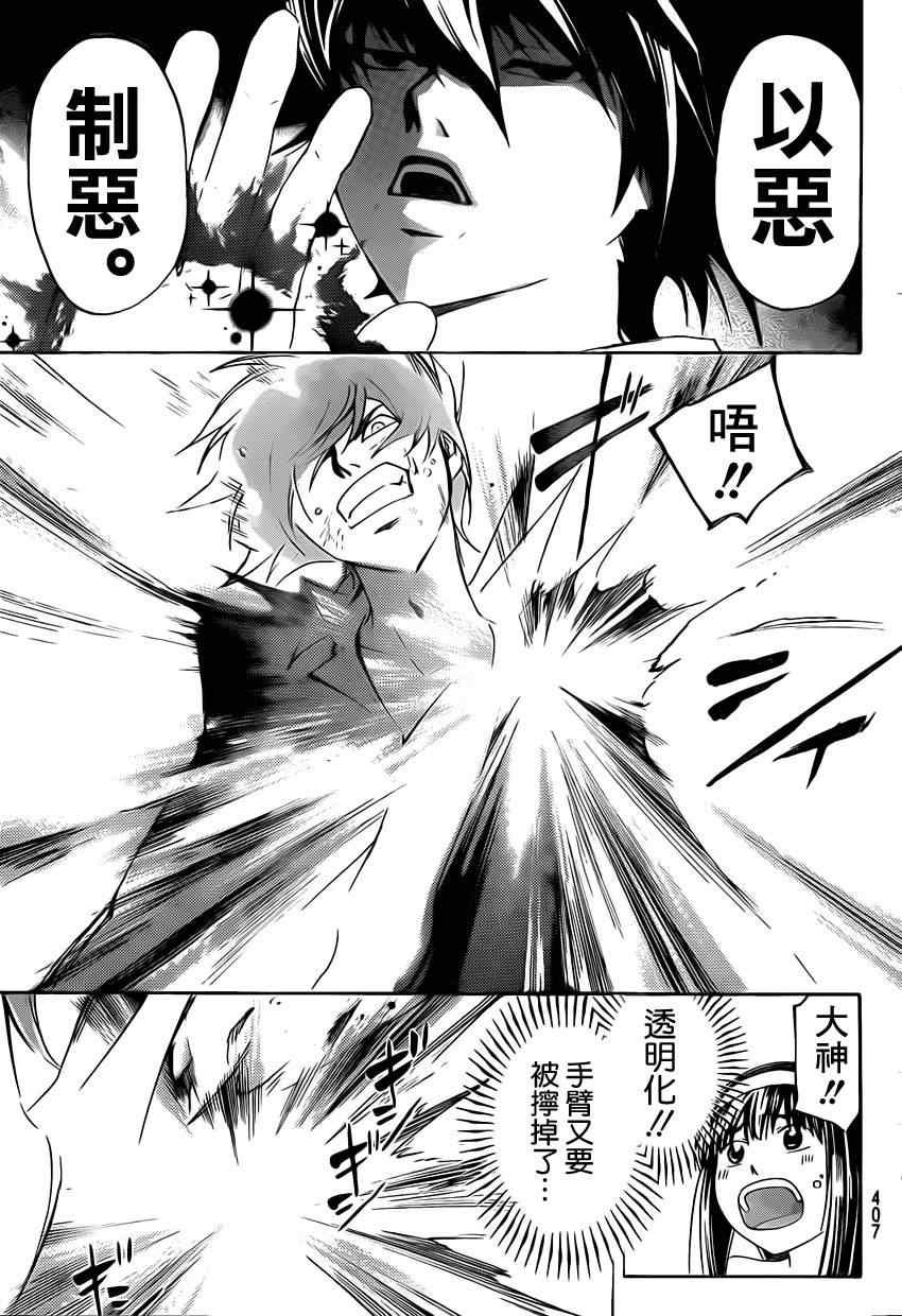第177话