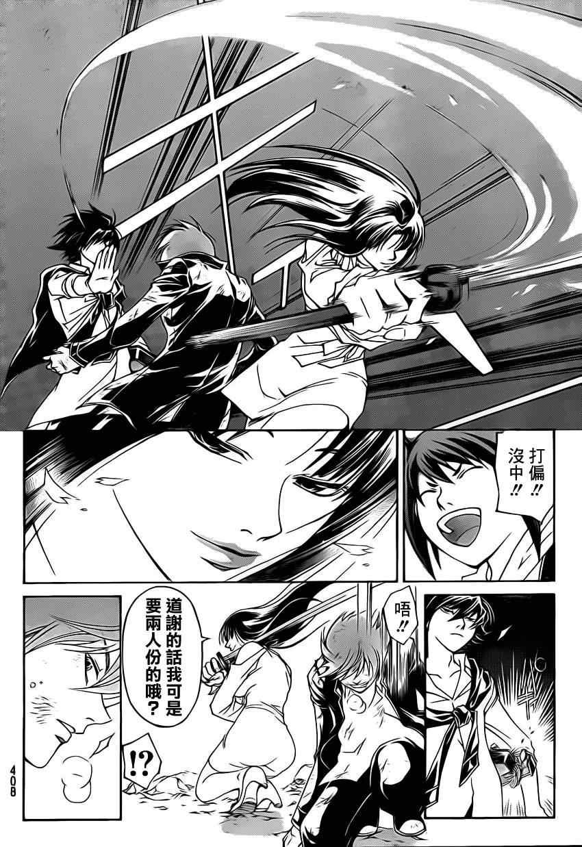 第177话