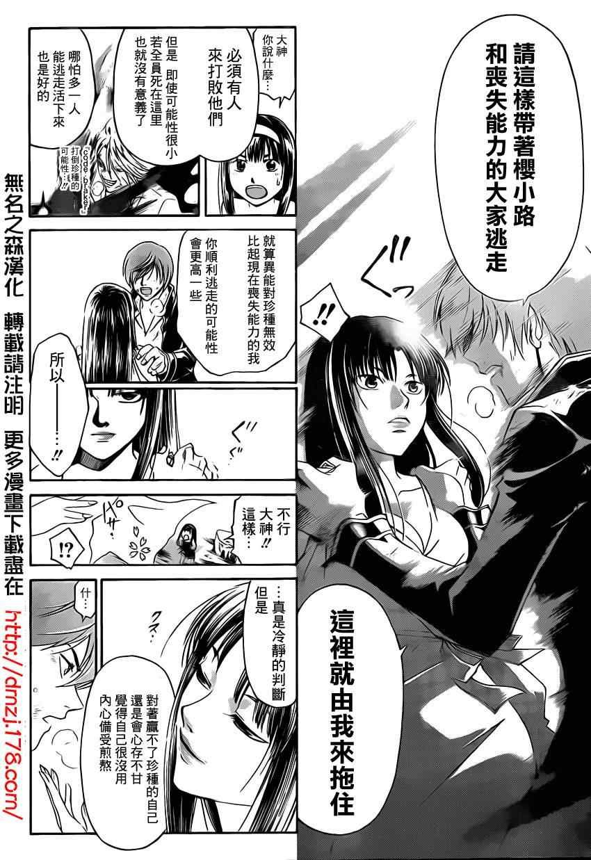 第177话