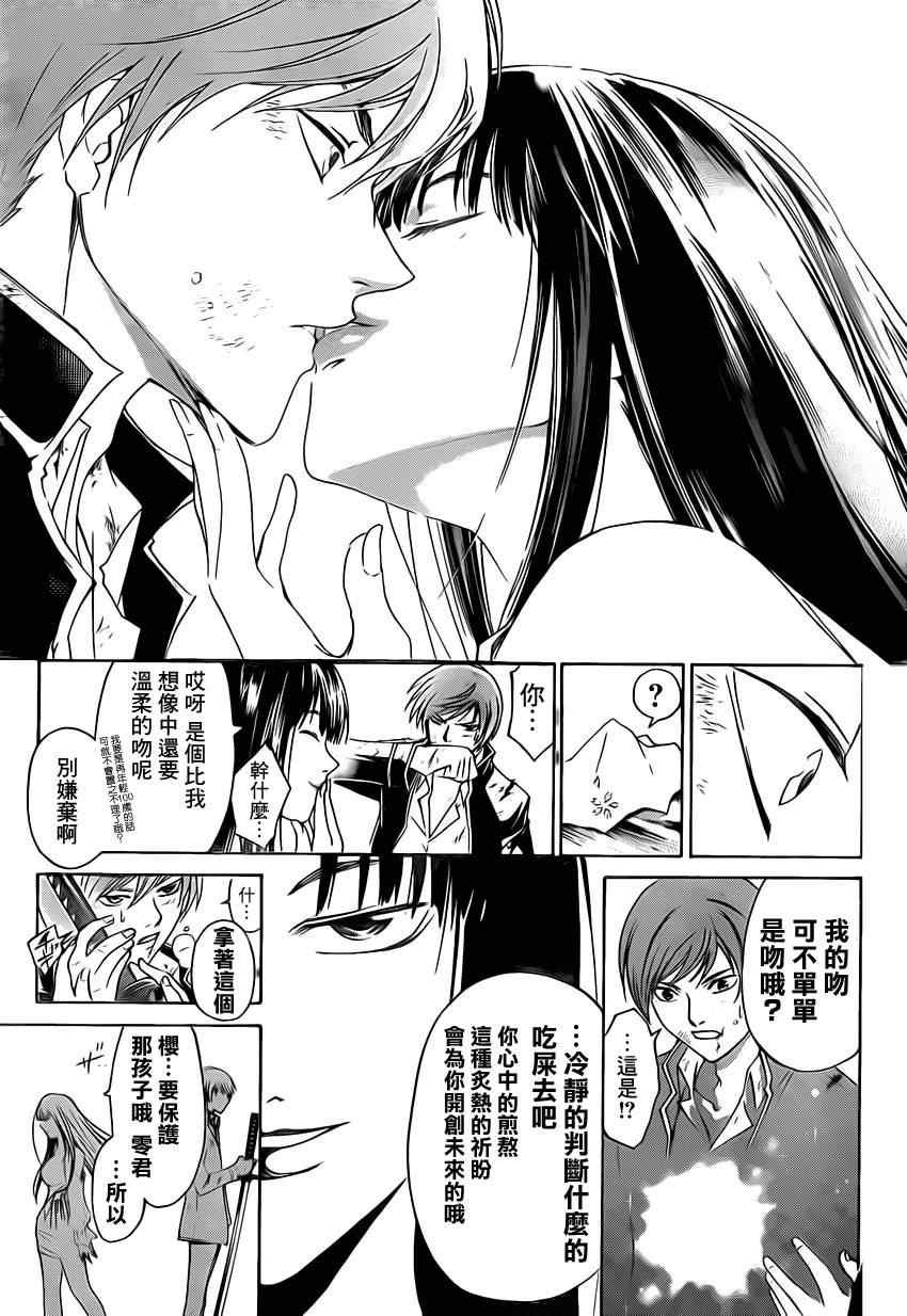第177话