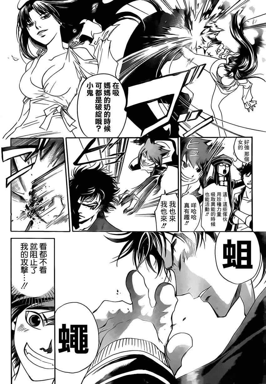第177话