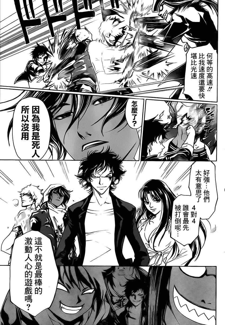 第177话