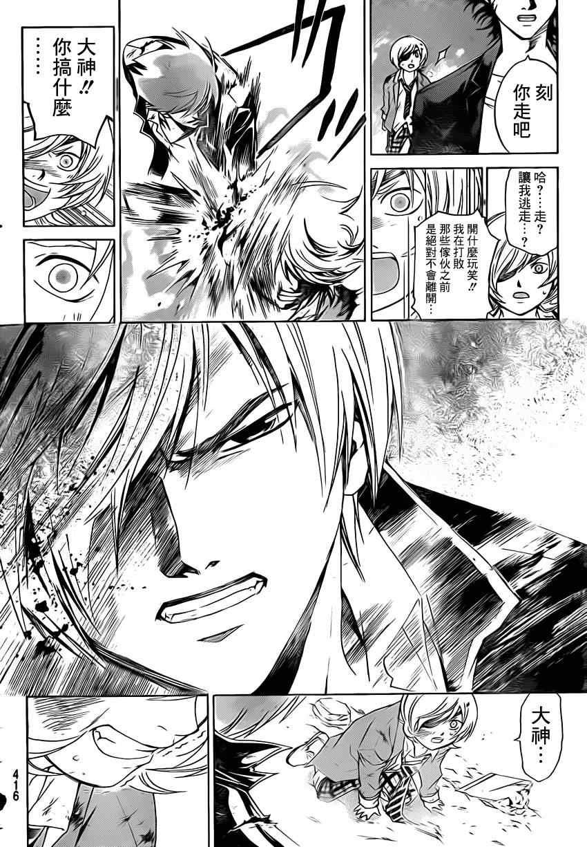 第177话