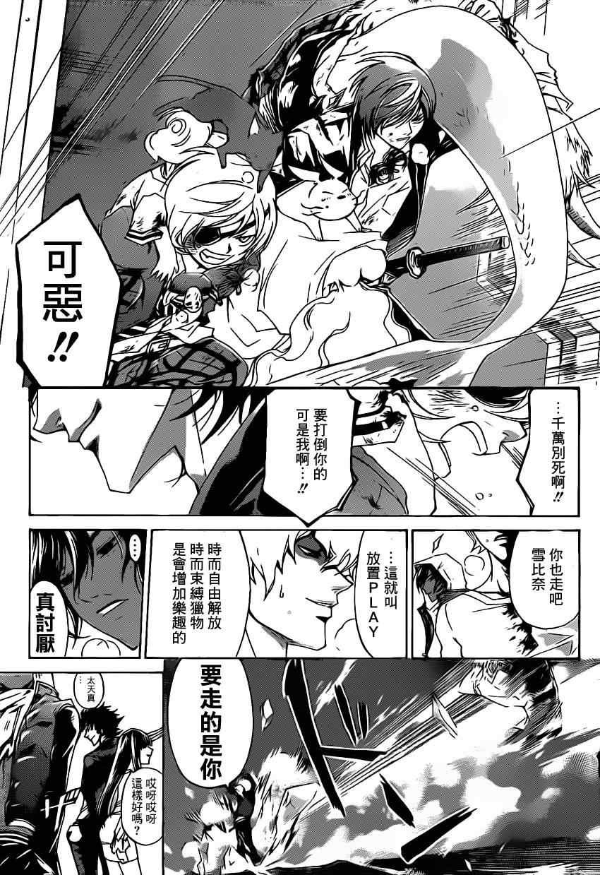 第177话