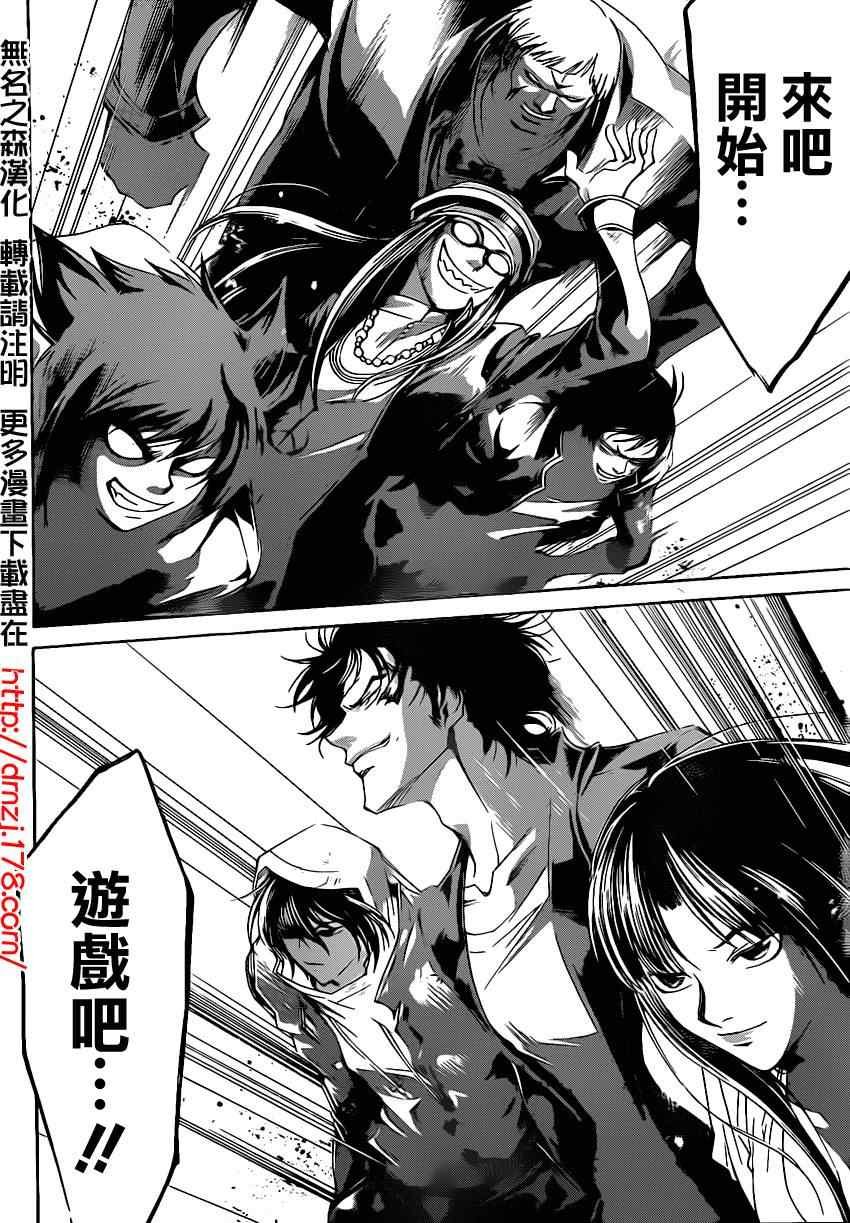 第177话