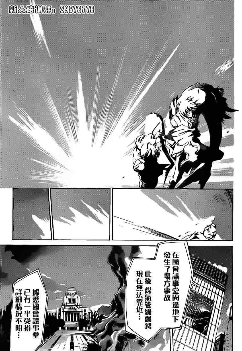 第177话
