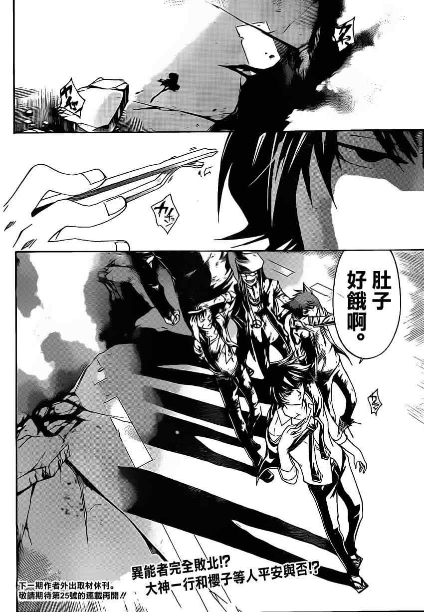 第177话
