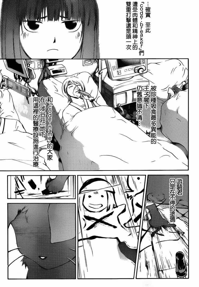 第178话