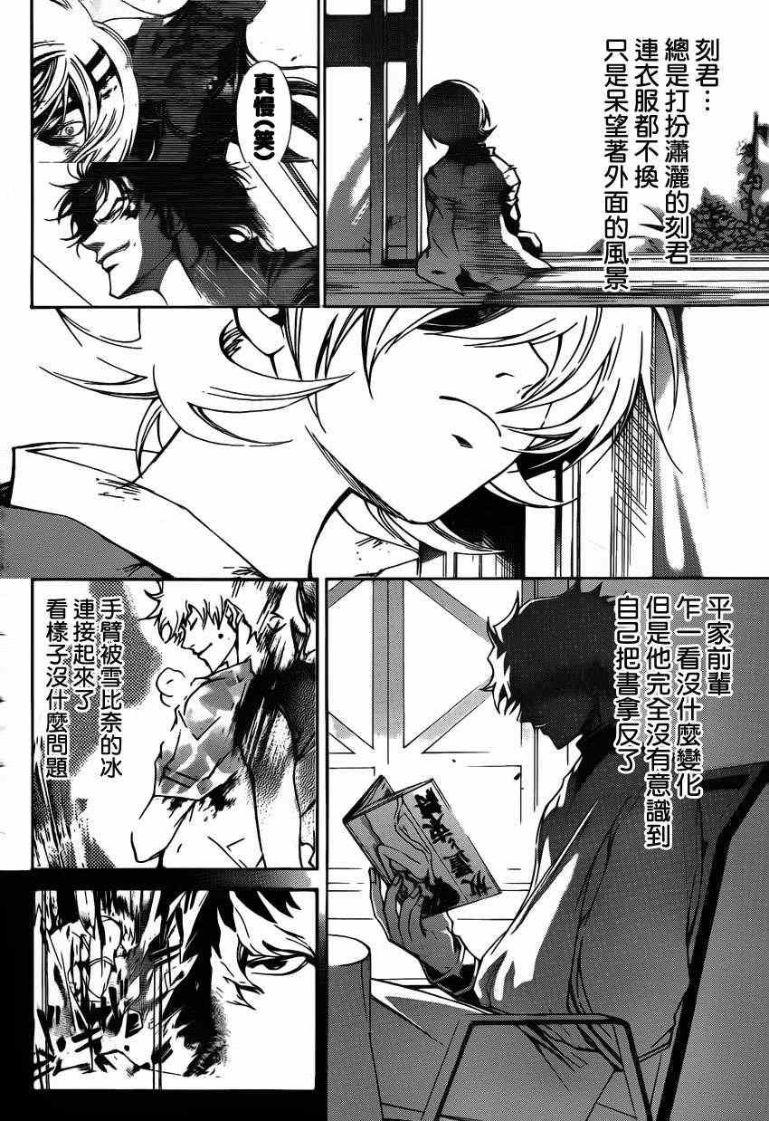 第178话