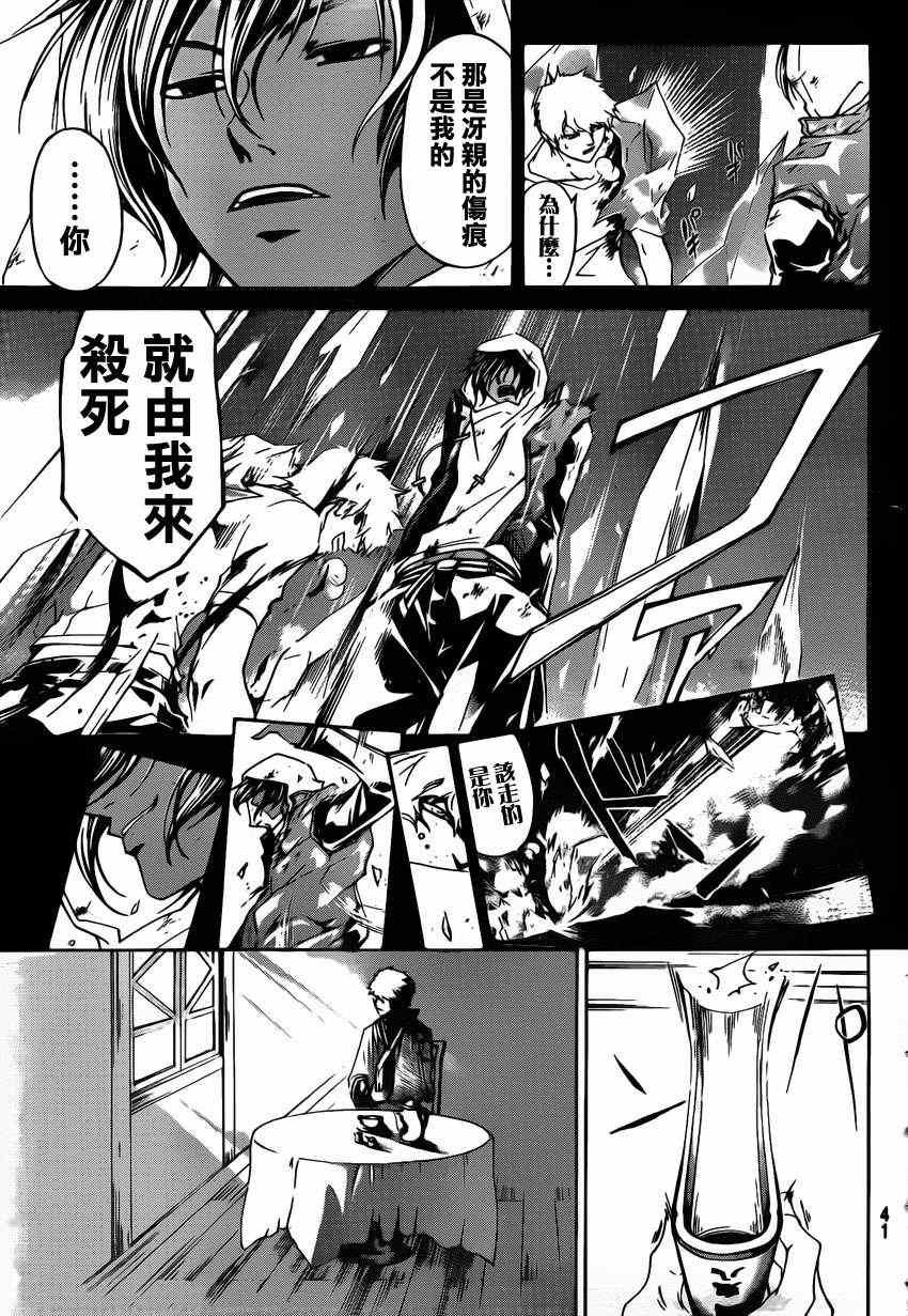 第178话