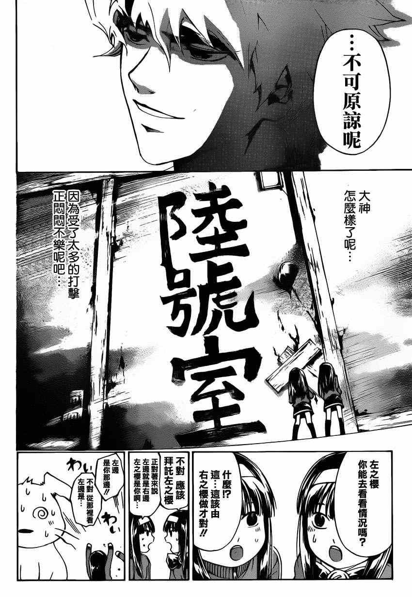 第178话
