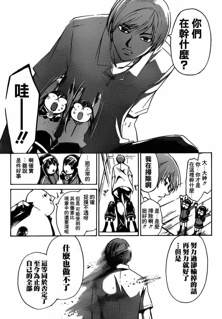第178话