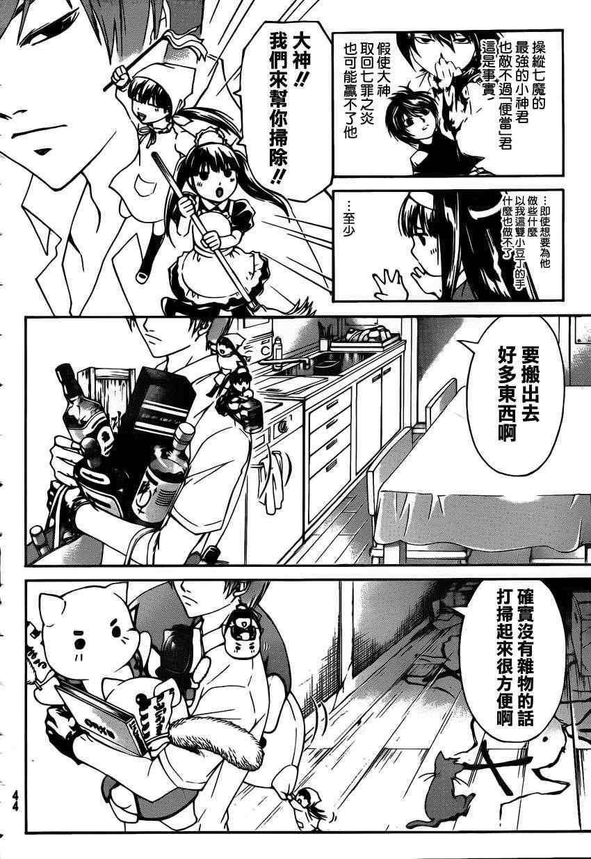 第178话
