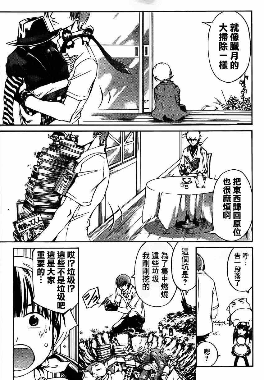 第178话