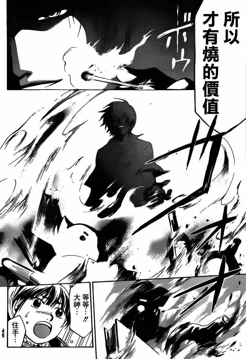 第178话