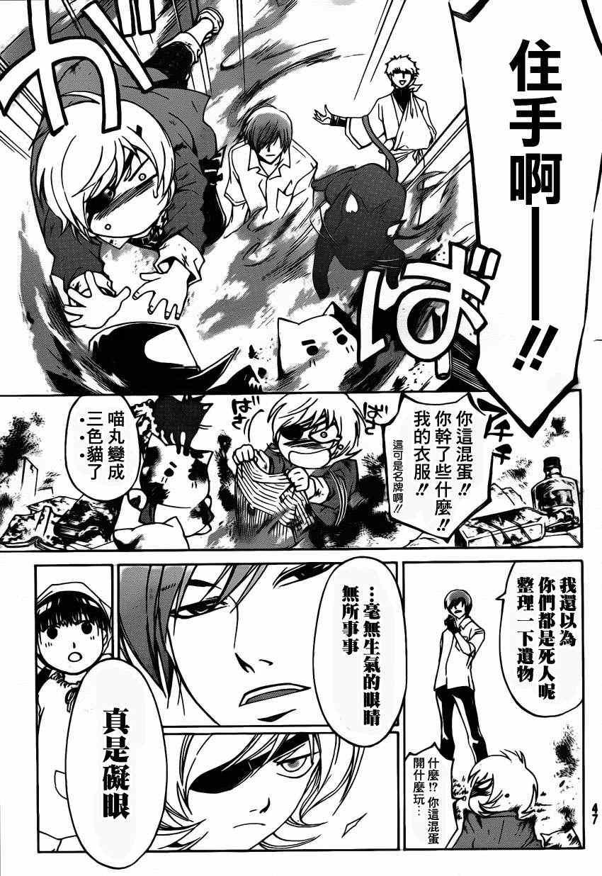 第178话