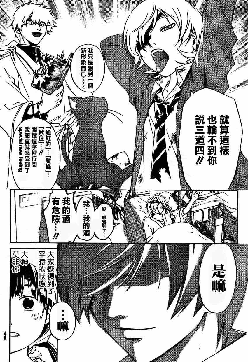 第178话