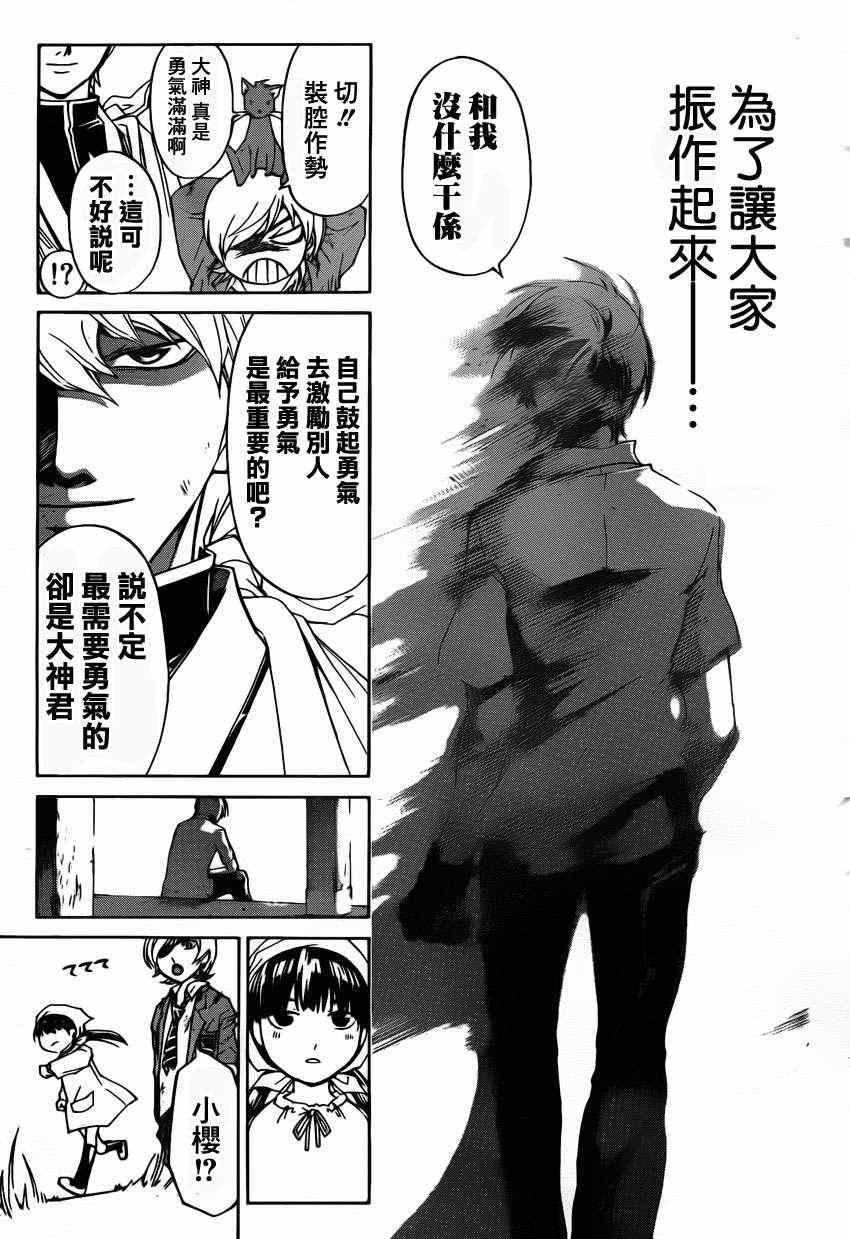 第178话