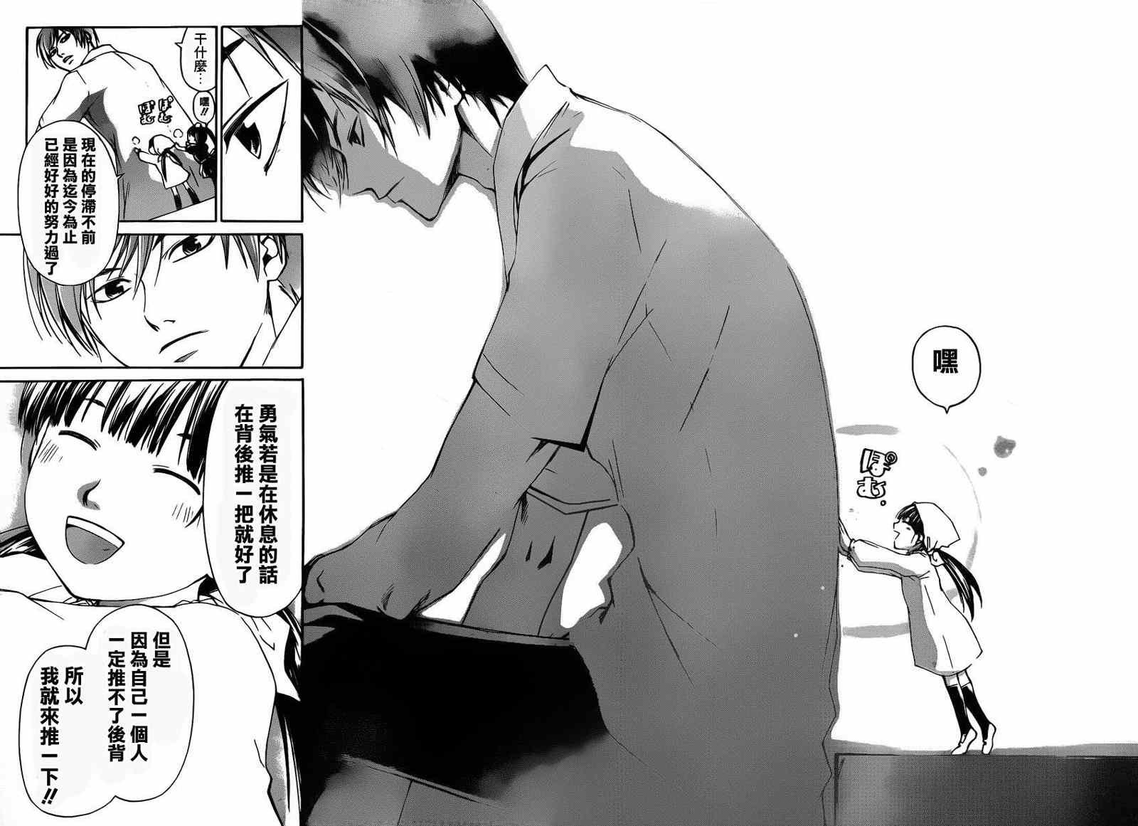 第178话