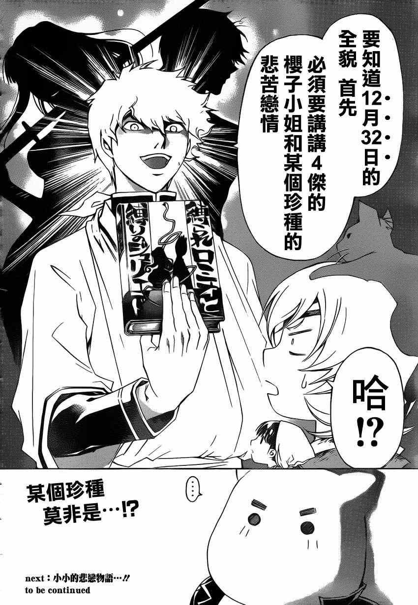 第178话