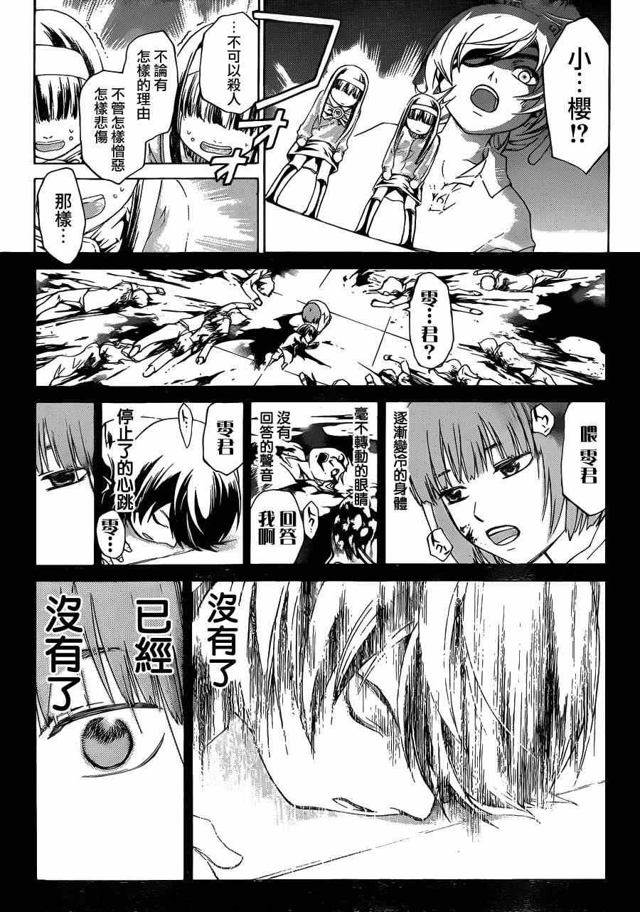 第179话