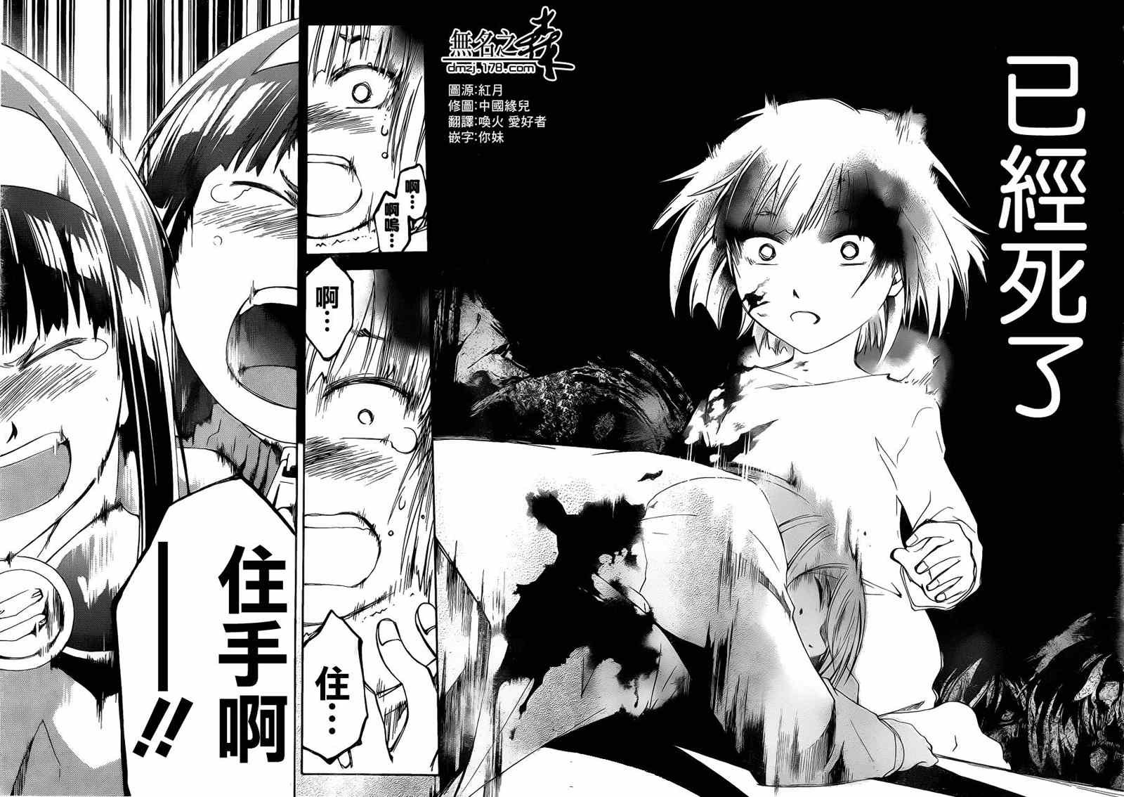 第179话