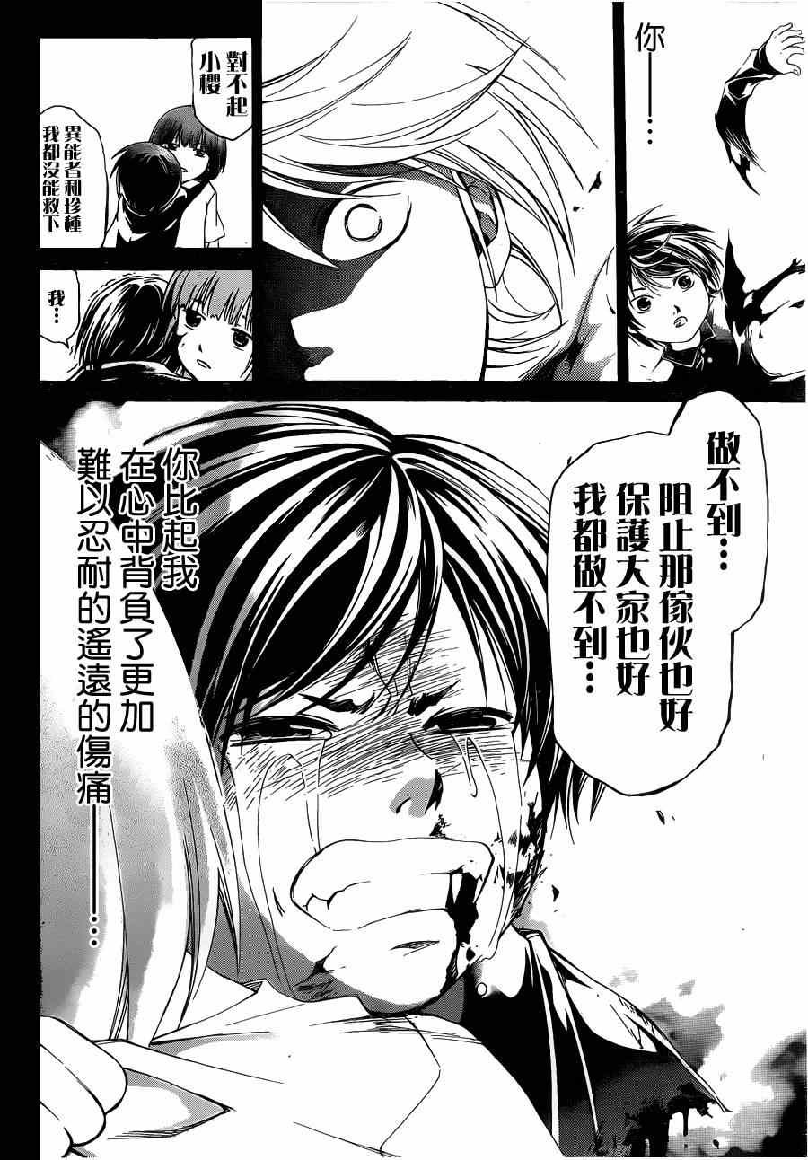 第179话