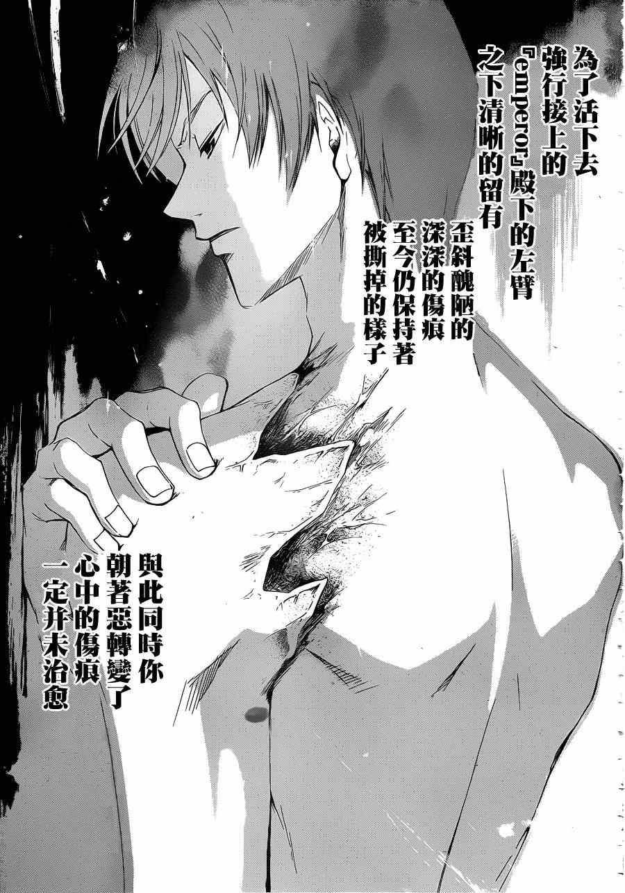 第179话