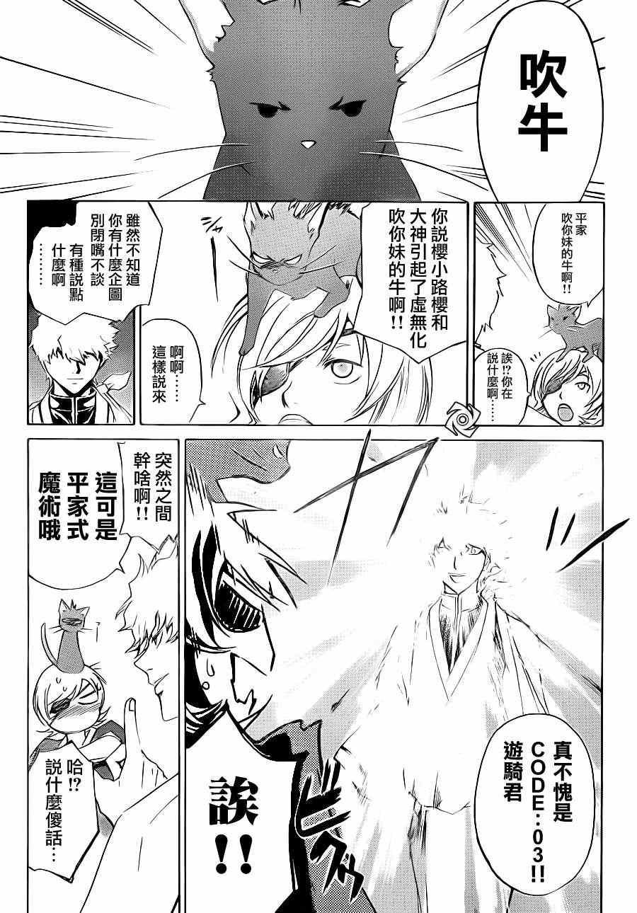 第180话