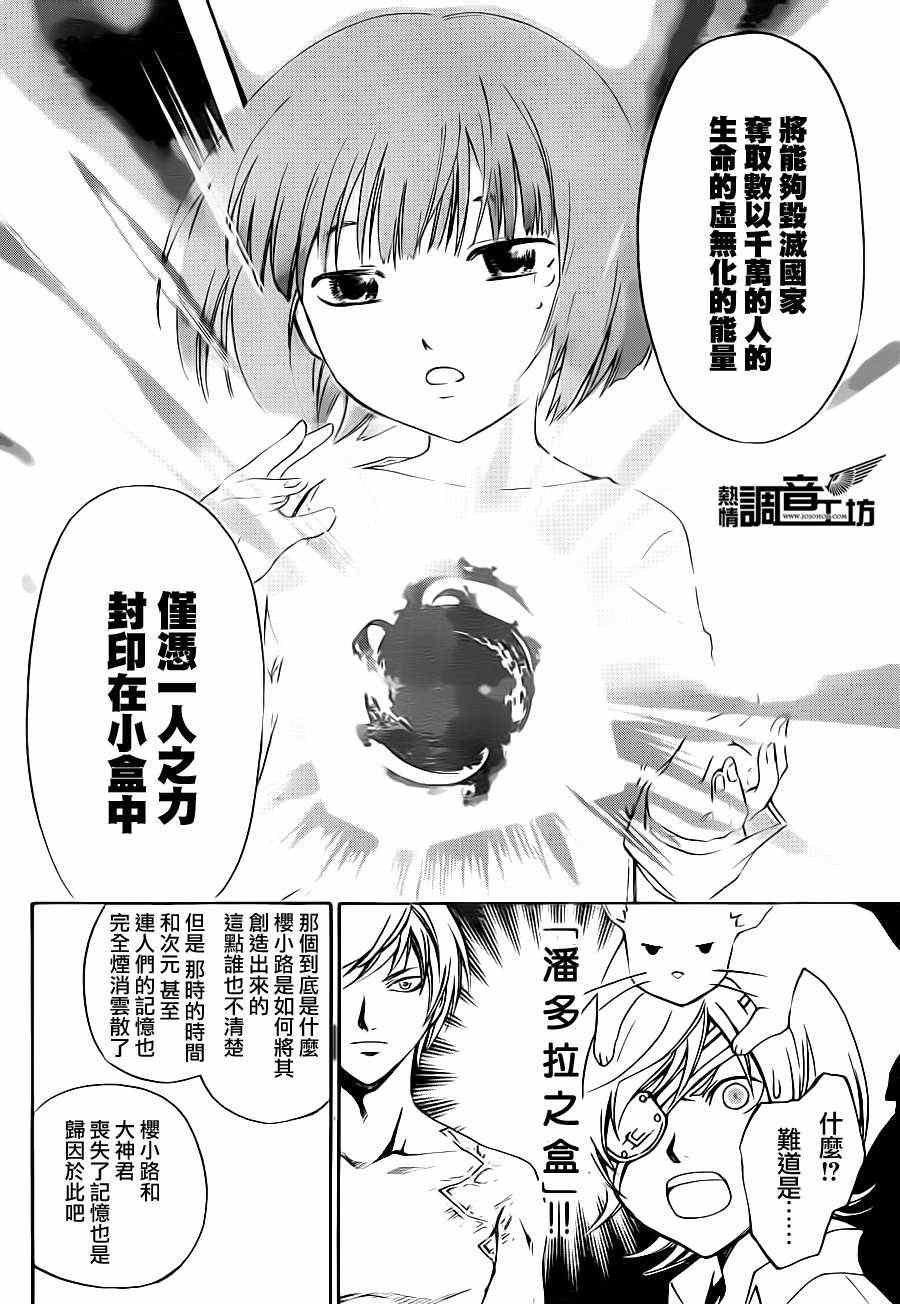 第180话