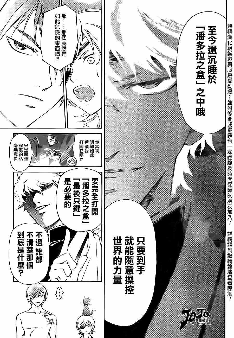 第180话