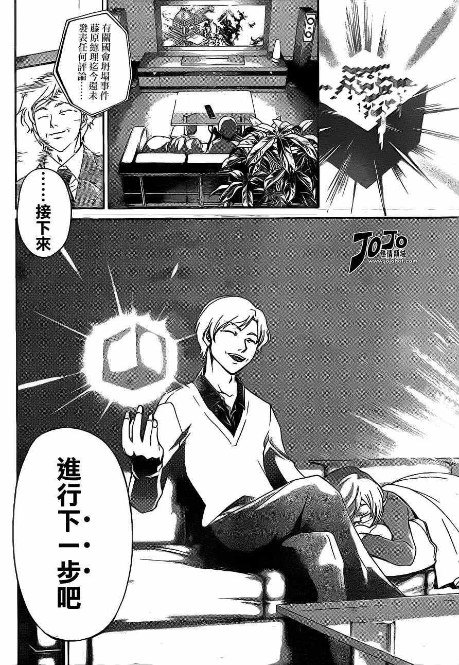 第180话